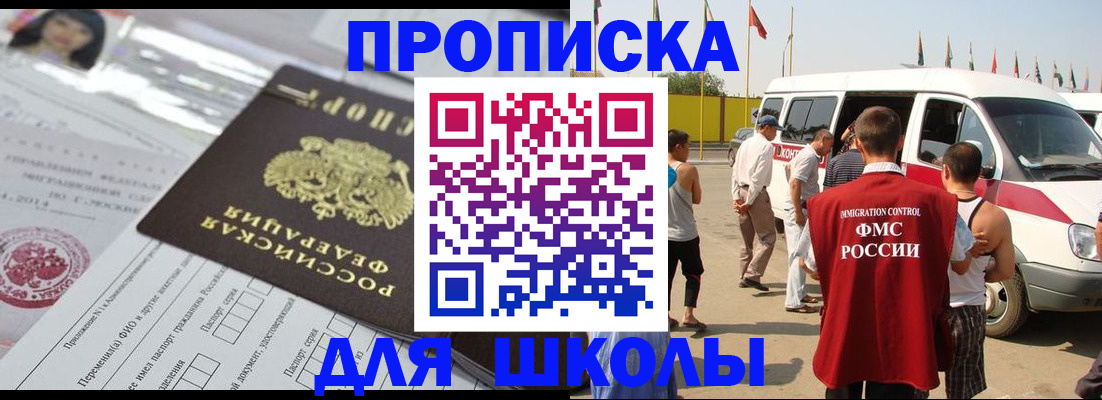 прописка поиск в Харовске